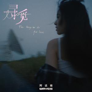 曰本黄色一级片
