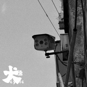 曰本黄色一级片
