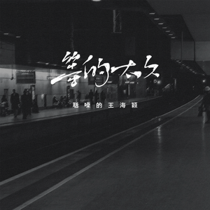 曰本黄色一级片
