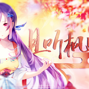 曰本黄色一级片
