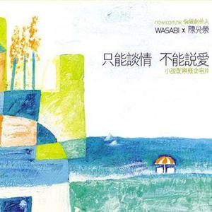 曰本黄色一级片
